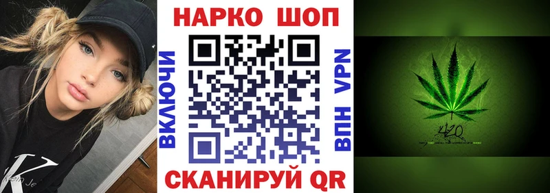 Купить наркотики цена Козьмодемьянск Конопля  COCAIN  Гашиш  Меф 
