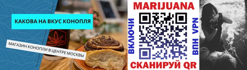 MEGA зеркало  Козьмодемьянск  Печенье с ТГК конопля 