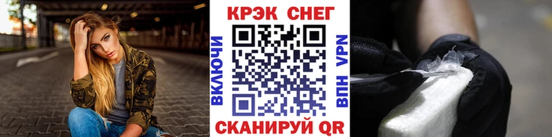 мега tor  Козьмодемьянск  COCAIN Fish Scale  сколько стоит 