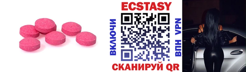 ЭКСТАЗИ VHQ  Козьмодемьянск 