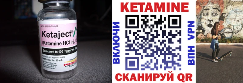 КЕТАМИН ketamine  Козьмодемьянск 