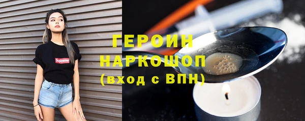 альфа пвп Тайга