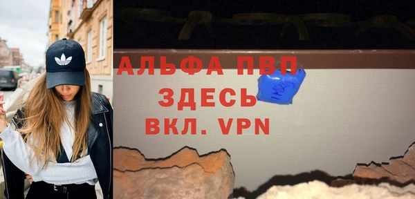 соль ск Богородицк