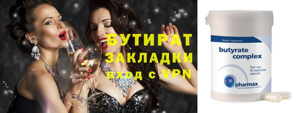 дживик Богородск