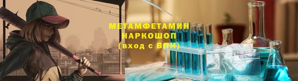 дживик Богородск