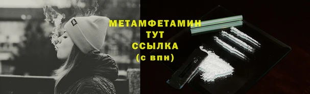 дживик Богородск