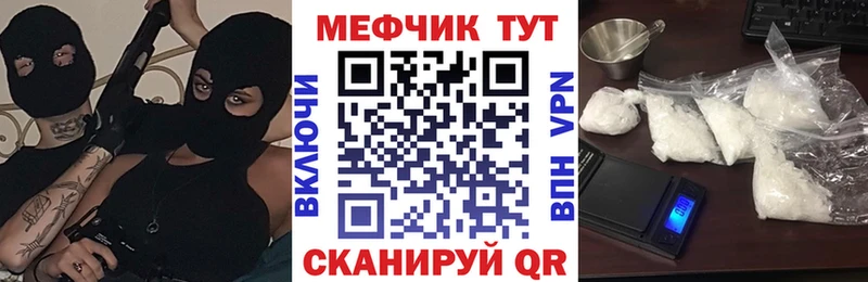МЯУ-МЯУ мука  Козьмодемьянск 
