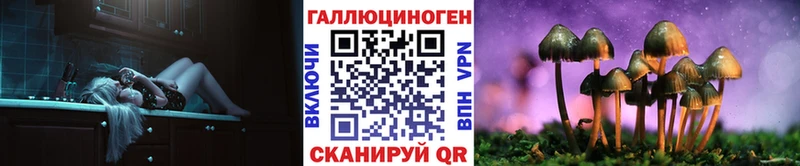 Галлюциногенные грибы мицелий Козьмодемьянск