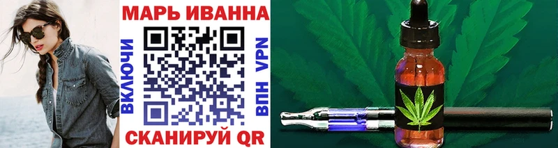 маркетплейс телеграм  Козьмодемьянск  МАРИХУАНА Ganja 